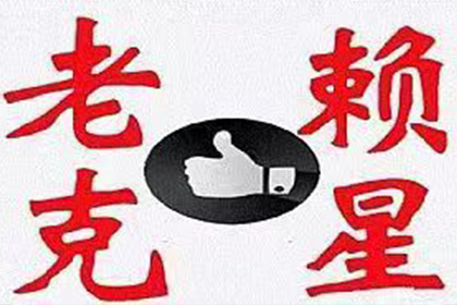 七年小额逾期未还的后果解析